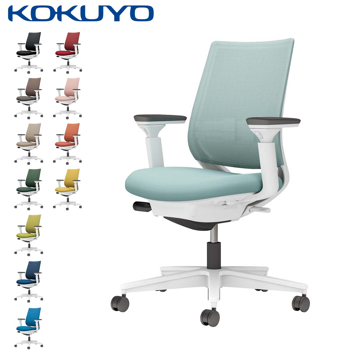 コクヨ デスクチェア オフィスチェア Mitra2 ミトラ2 C04-W132M メッシュ スタンダードバック 可動肘 ホワイト脚 ランバーサポート 本体ホワイト