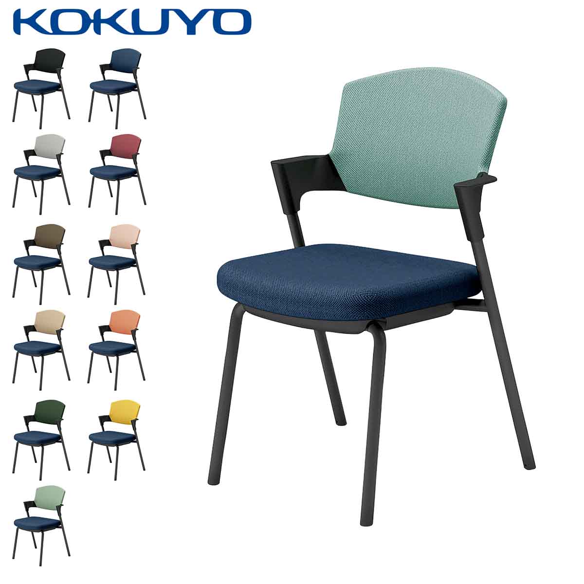 コクヨ 会議イス ミーティングチェア Protty プロッティ K17-B02CZ 固定脚タイプ 背座クッション 肘付き ブラック塗装脚 布 座/ネイビー