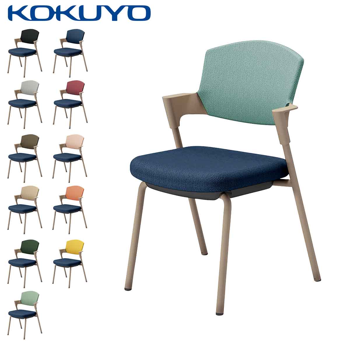 コクヨ 会議イス ミーティングチェア Protty プロッティ K17-Z02CZ 固定脚タイプ 背座クッション 肘付..