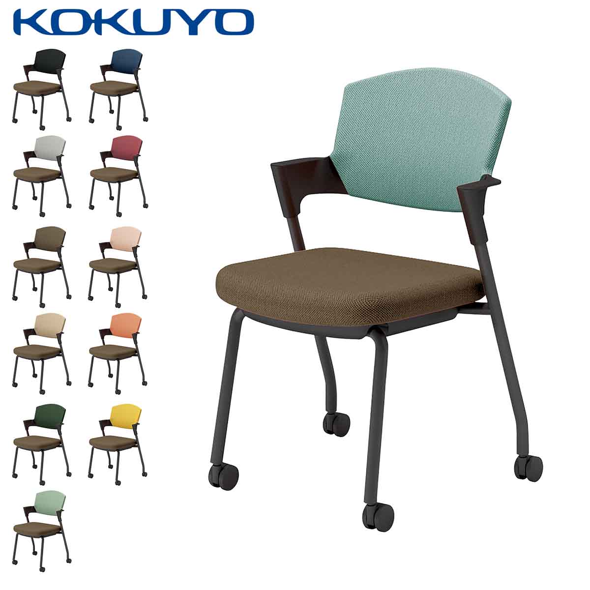 コクヨ 会議イス ミーティングチェア Protty プロッティ K17-B22C キャスタータイプ 背座クッション 肘付き ブラック塗装脚 布 座/ダークグレージュ