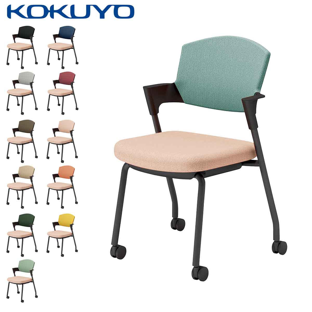 コクヨ 会議イス ミーティングチェア Protty プロッティ K17-B22C キャスタータイプ 背座クッション 肘付き ブラック塗装脚 布 座/アッシュピンク
