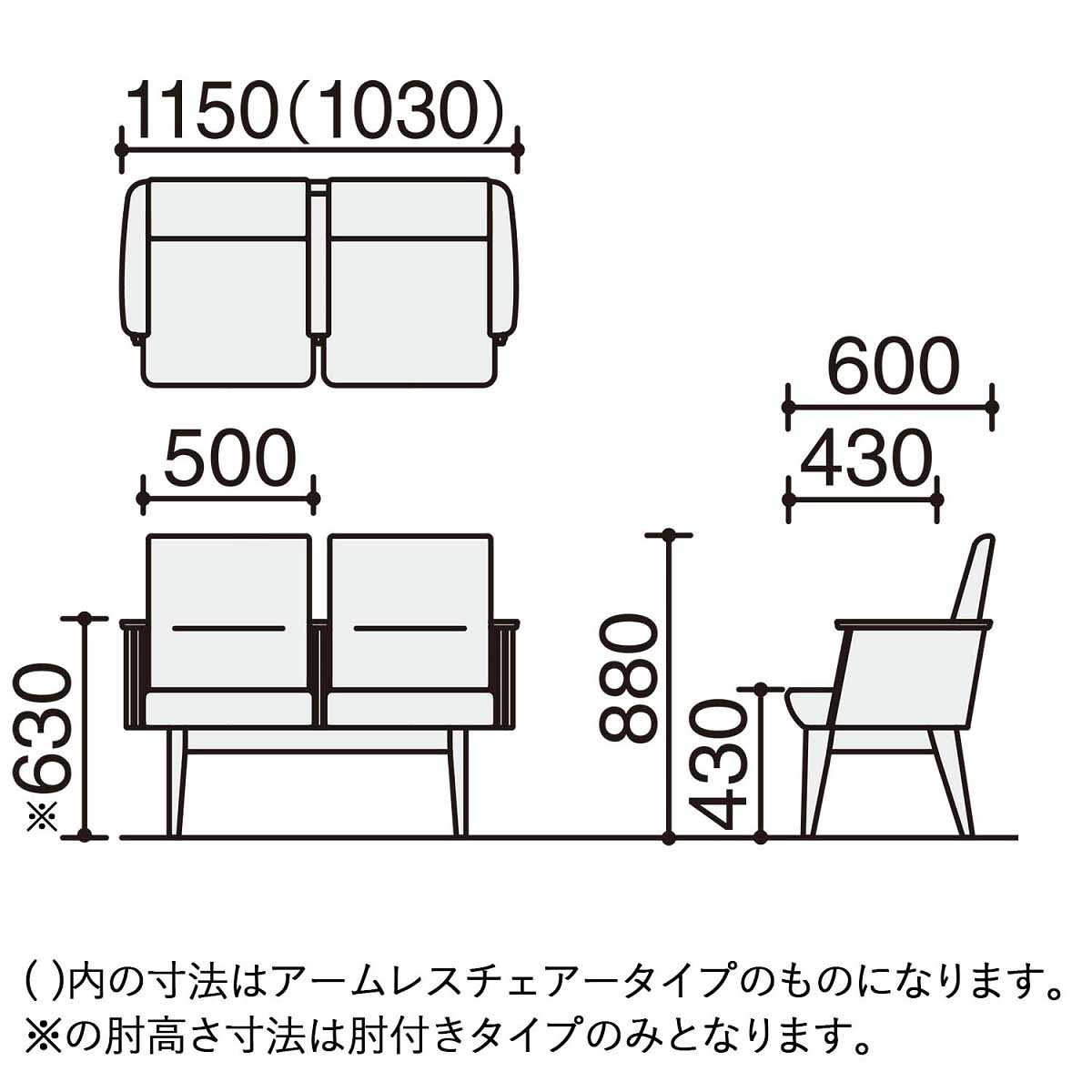 コクヨロビーチェアRefinaレフィナNRF-M2NNS2人用アールなしミドルバックアームレスチェア幅103cm