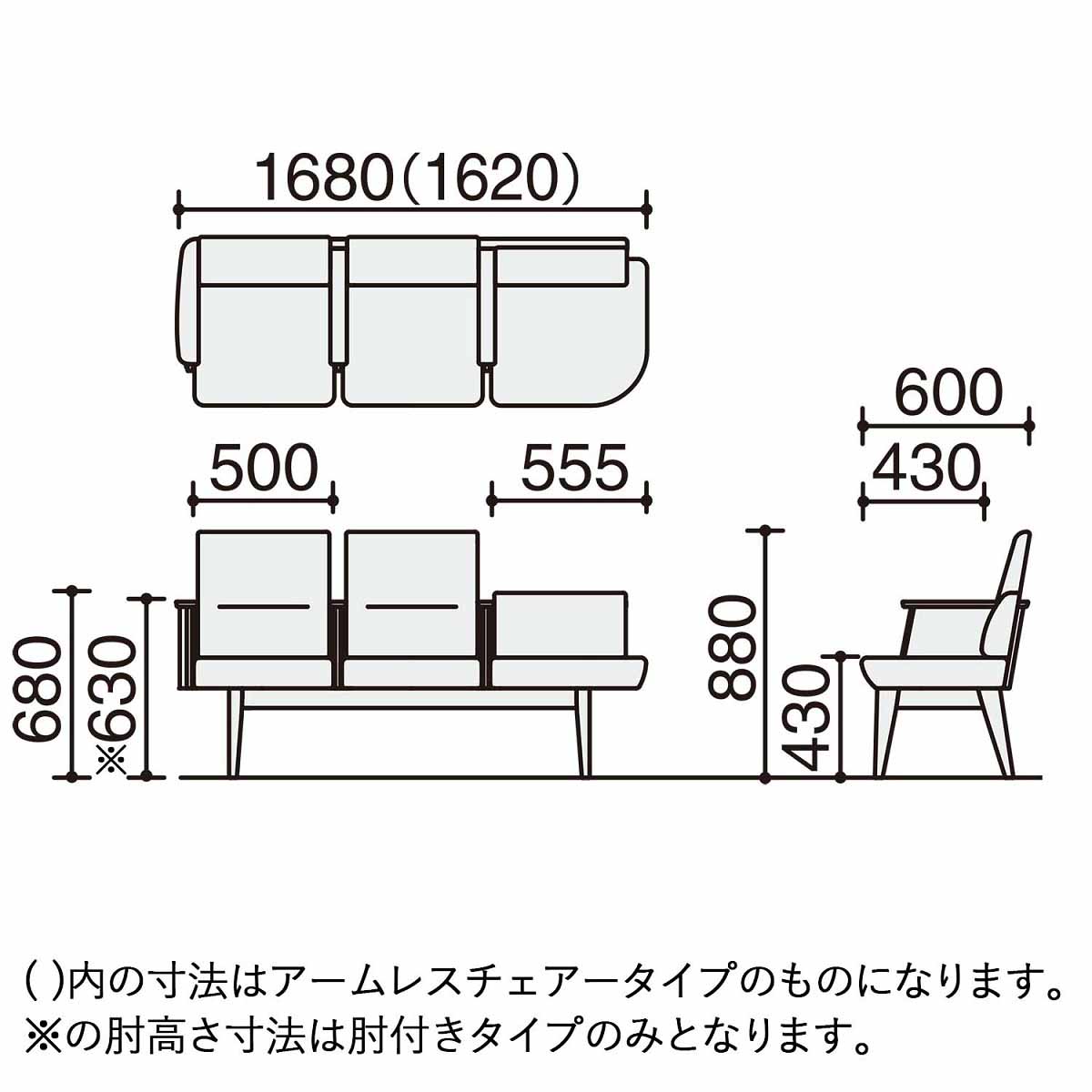 コクヨロビーチェアRefinaレフィナNRF-M3NLS3人用左アールミドルバックアームレスチェア幅162cm