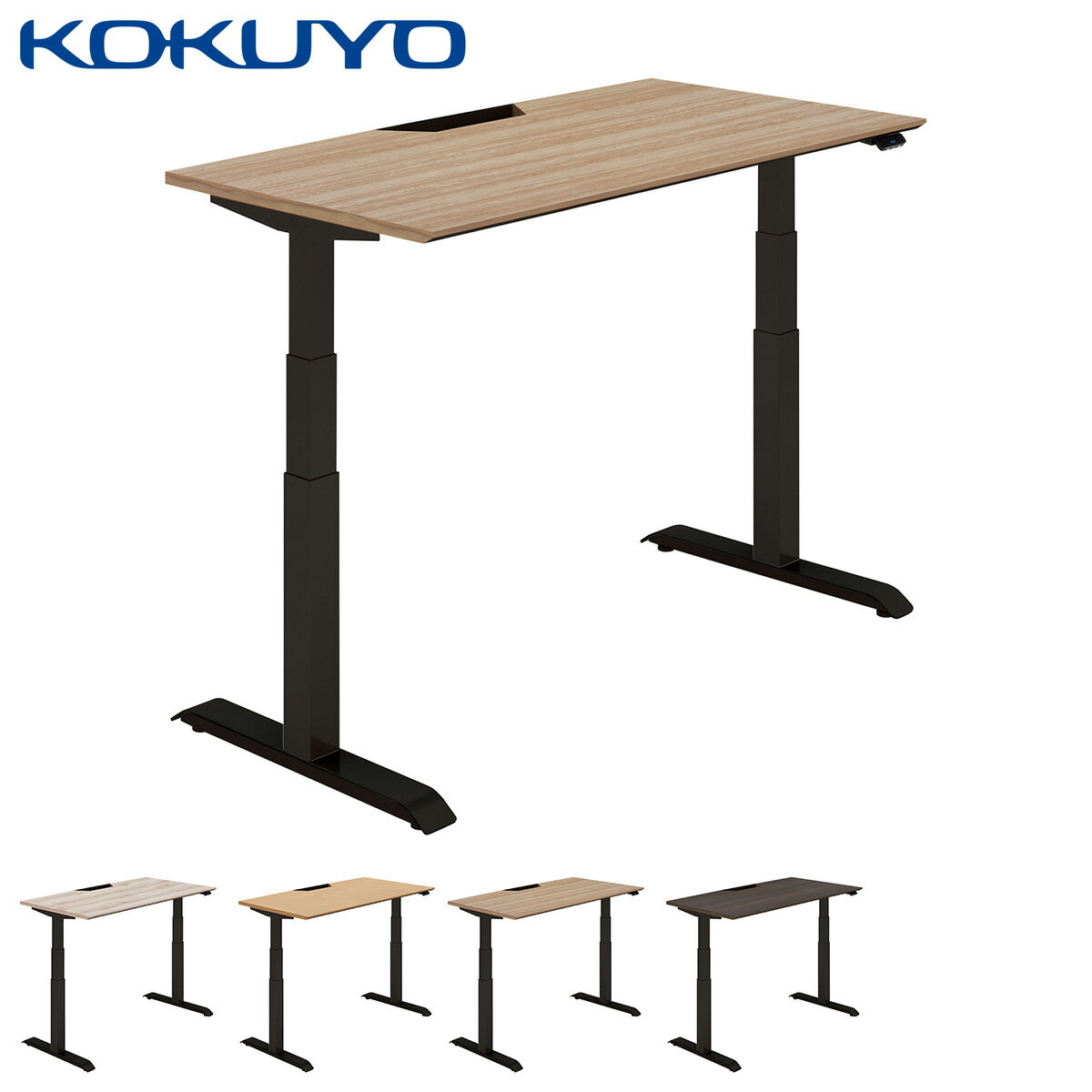 Rakuten - コクヨ 電動式昇降デスク SEQUENCE シークエンス DSE-LSF1407F-6A スタンダードテーブル ハイグレードカラー フルスペックレバー 舟底エッジ 幅135×奥行67.5cm 脚ブラック