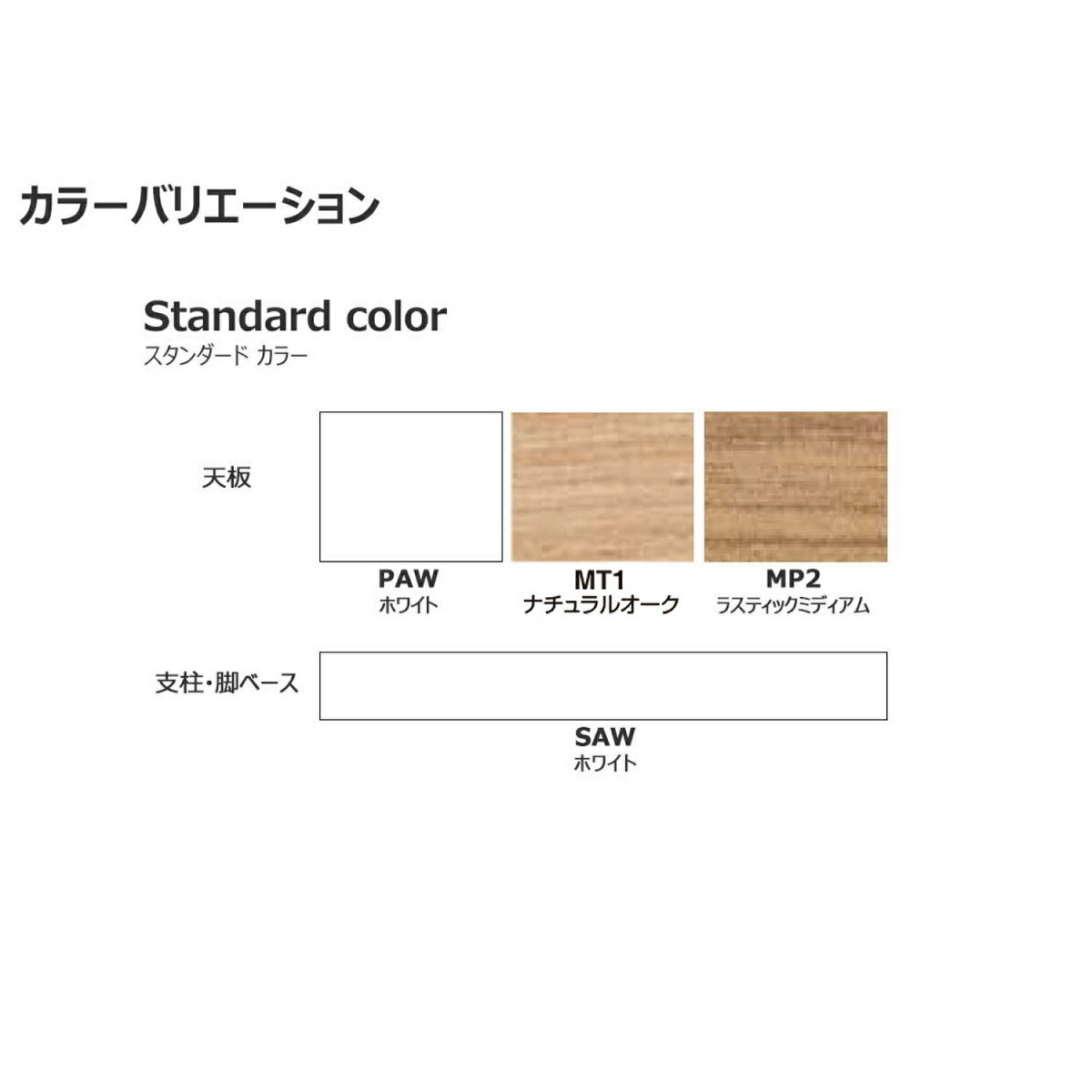 コクヨ 電動式昇降デスク SEQUENCE シークエンス DSE-LWA1808M-SW ウイングテーブル スタンダードカラー ボタン ソフトエッジ 幅175×奥行77.5cm 脚ホワイト [3]