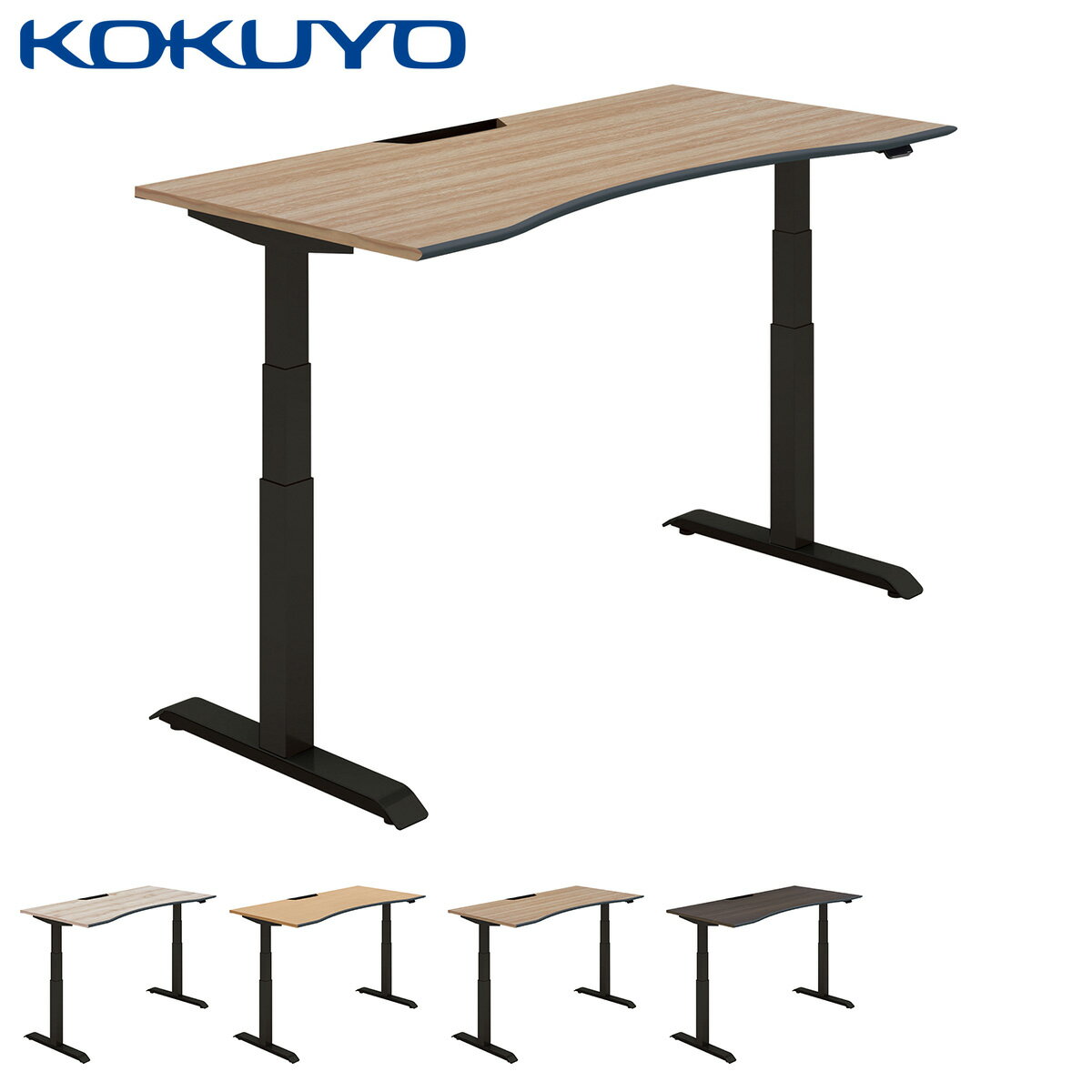 コクヨ 電動式昇降デスク SEQUENCE シークエンス DSE-LWA1608B-6A ウイングテーブル ハイグレードカラー ベーシックレバー ソフトエッジ 幅155×奥行77.5cm 脚ブラック