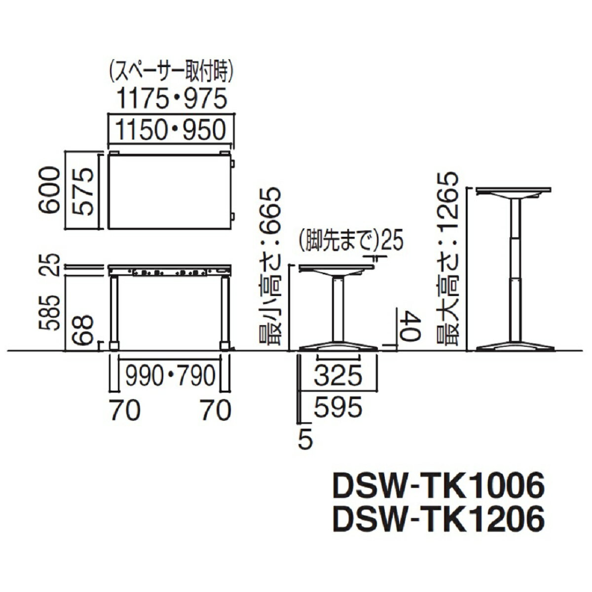 コクヨ電動式昇降デスクワークデスクSTANDSIT-WスタンジットダブルDSW-TK1006SA1テーブルW100times;D60cm