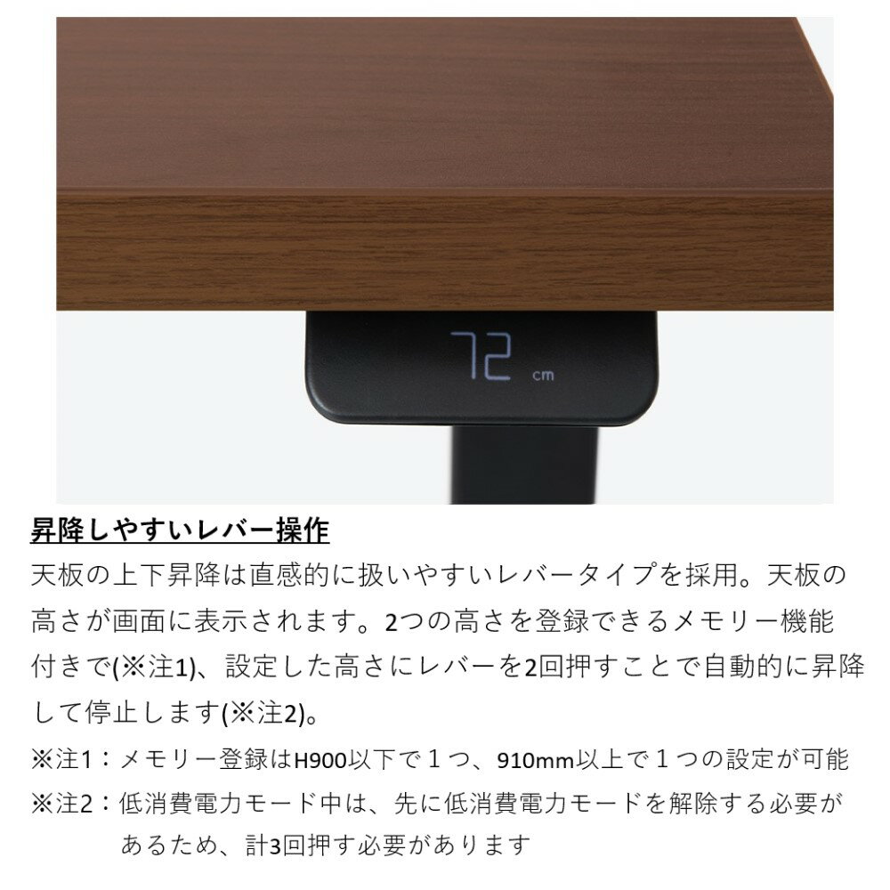コクヨ電動式昇降デスクワークデスクSTANDSIT-WスタンジットダブルDSW-TK1006SA1テーブルW100times;D60cm