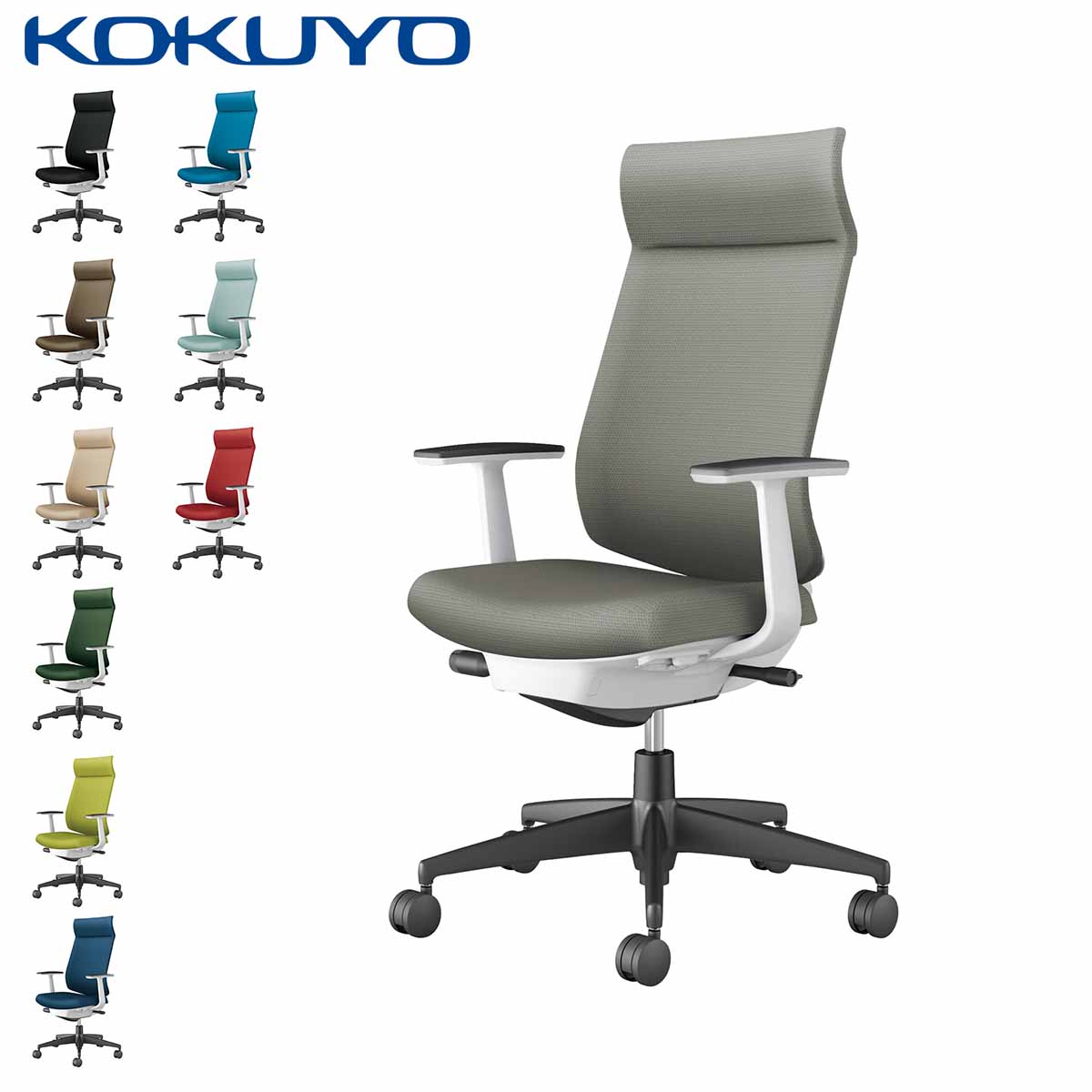 コクヨ オフィスチェア Wizard4 ウィザード4 C06-B412C アディショナルバック T型肘 ブラック脚 本体ホワイトグレー 布