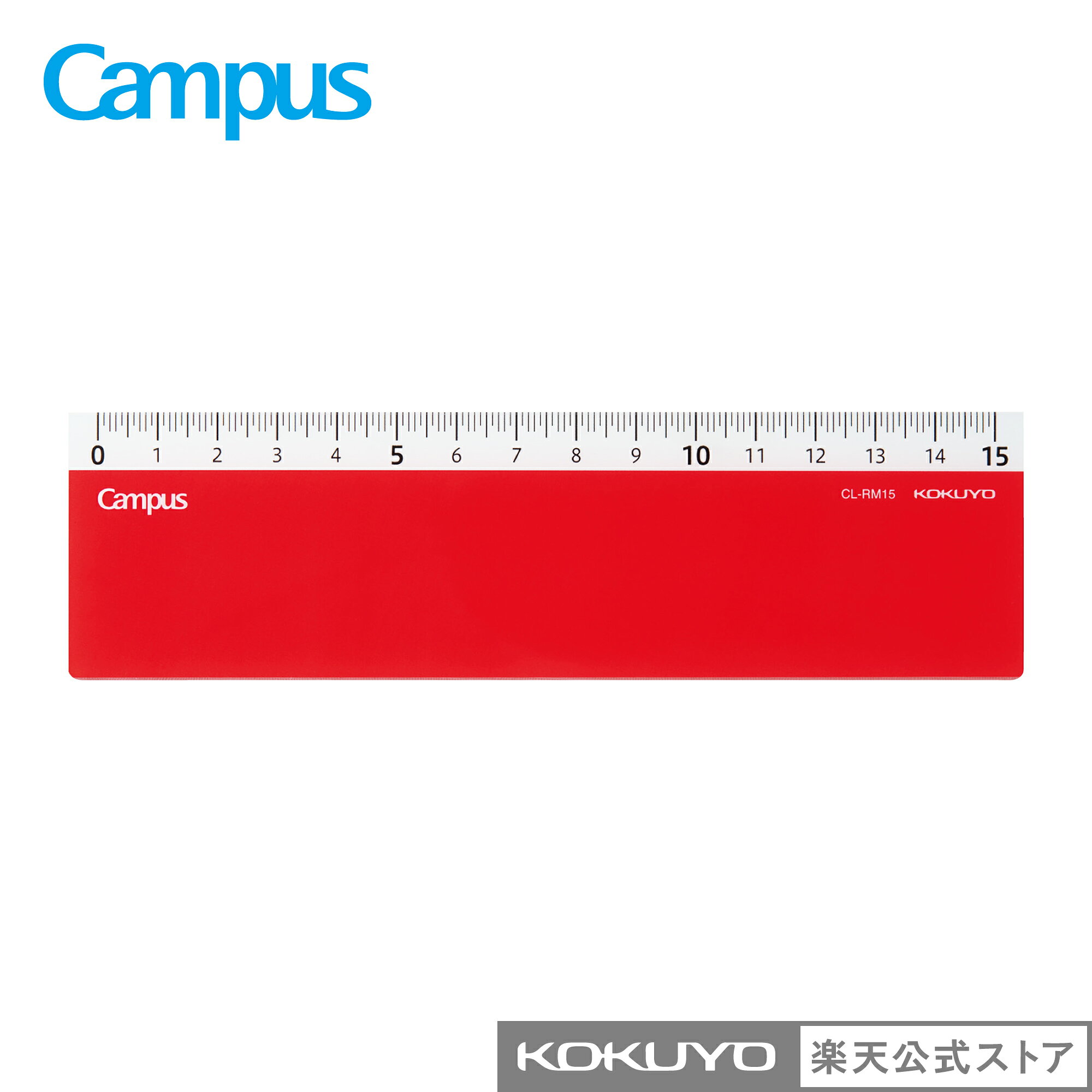 楽天市場】コクヨ KOKUYO（製図用品｜文房具・事務用品）：日用品雑貨