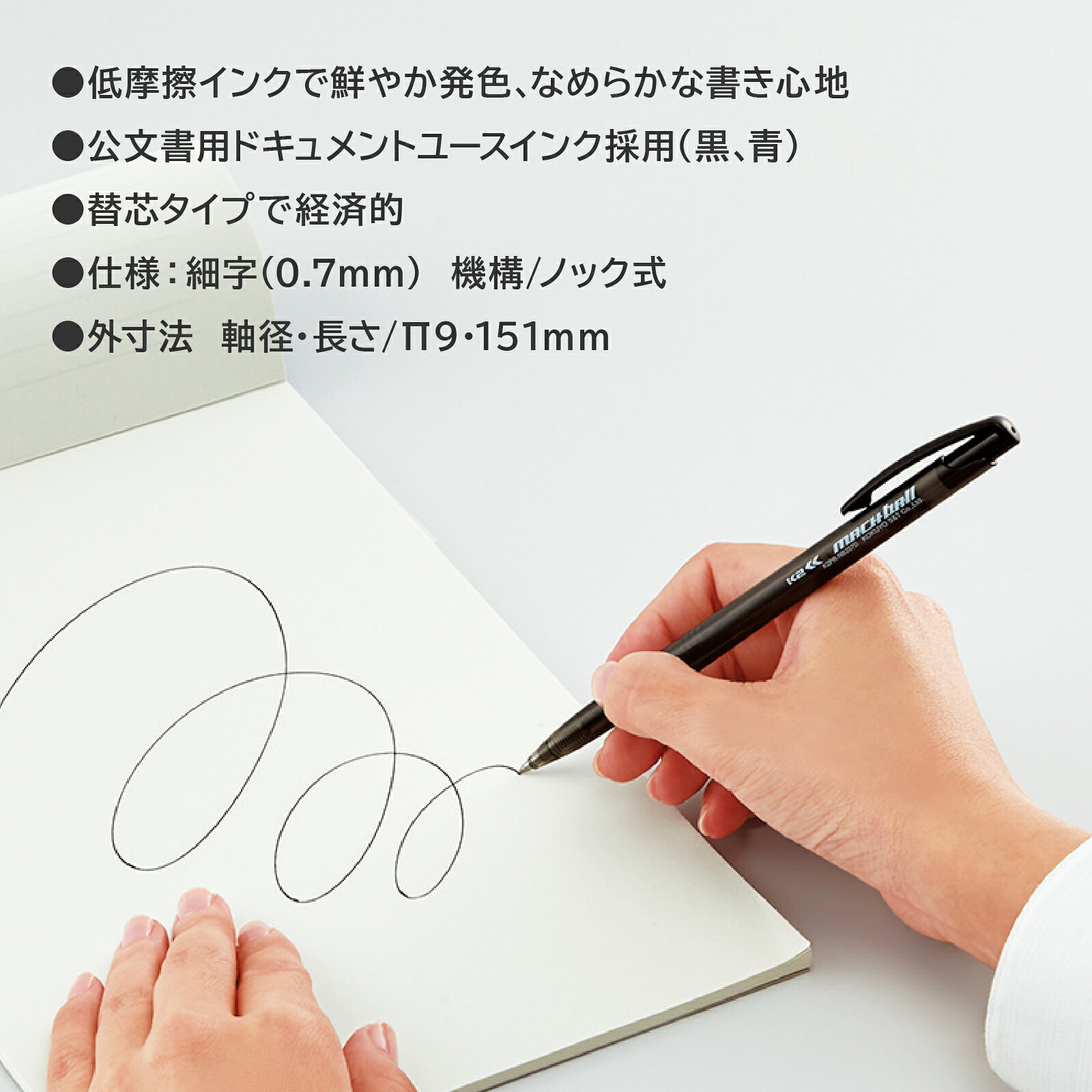 【コクヨ 公式】なめらかボールペン K2 青 黒 赤 ボールペン ペン 筆記 公式 コクヨ KOKUYO kokuyogst-10001578 コクヨステーショナリー楽天市場店 サンプル画像2