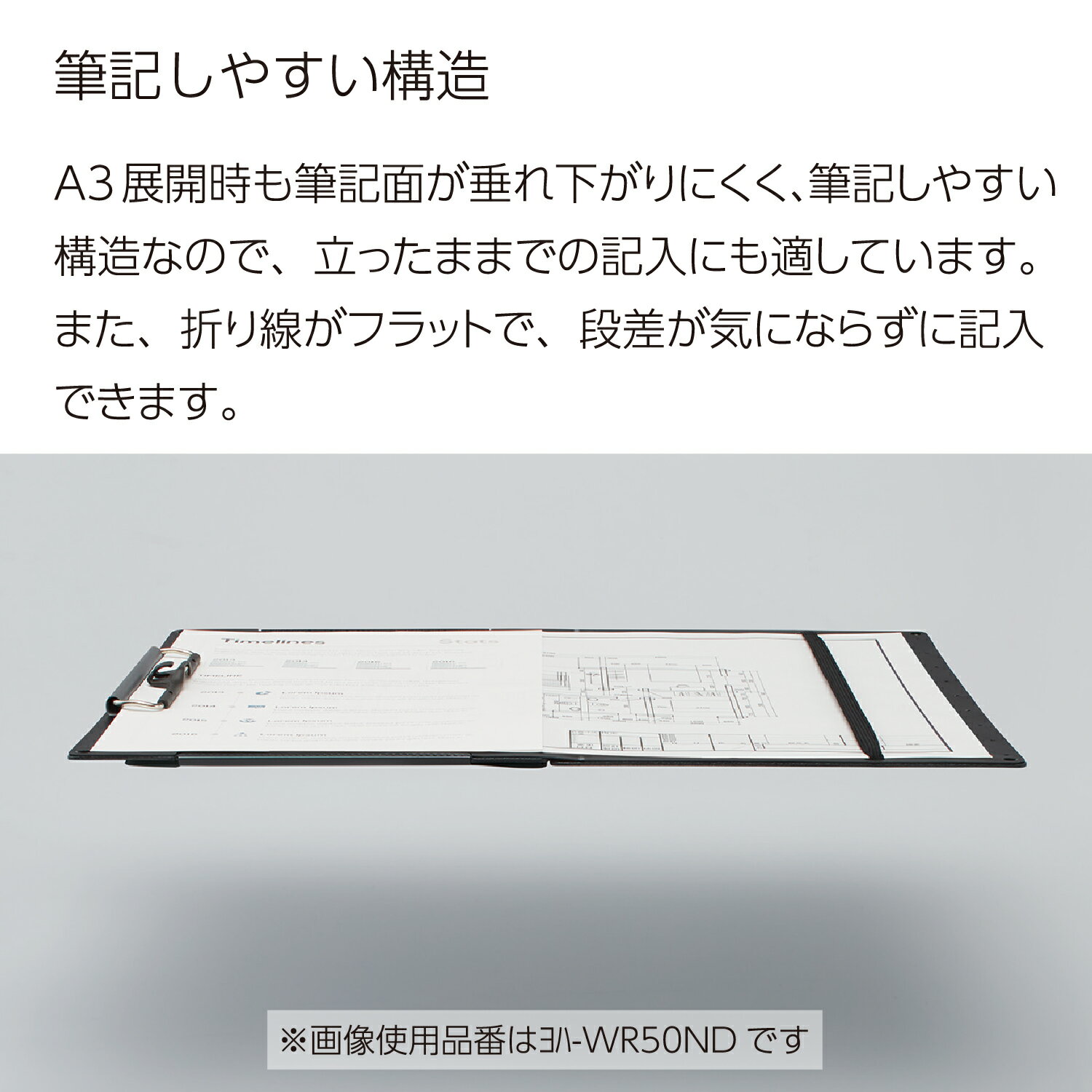 【コクヨ 公式】 A3とA4を選んで使えるクリップボード ブラック 黒 ヨハ-WR50ND ヨハ-WR50NG クリップボード クリップファイル 用箋鋏 用箋ばさみ A3 A4 長辺とじ 長辺綴じ 公式 コクヨ KOKUYO 3