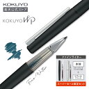 スーパーセール期間中P20倍!【コクヨ 公式】KOKUYO WP<ファインライター・本体> ファインライター ボールペン ブラック シルバー 水性 細字 高級 ギフト プレゼント 上司 就職祝い 退職祝い 卒業祝い WP-F100C WP-F100D 公式 コクヨ KOKUYO