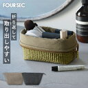 【斜め仕切りでブラシ収納】FOUR SEC