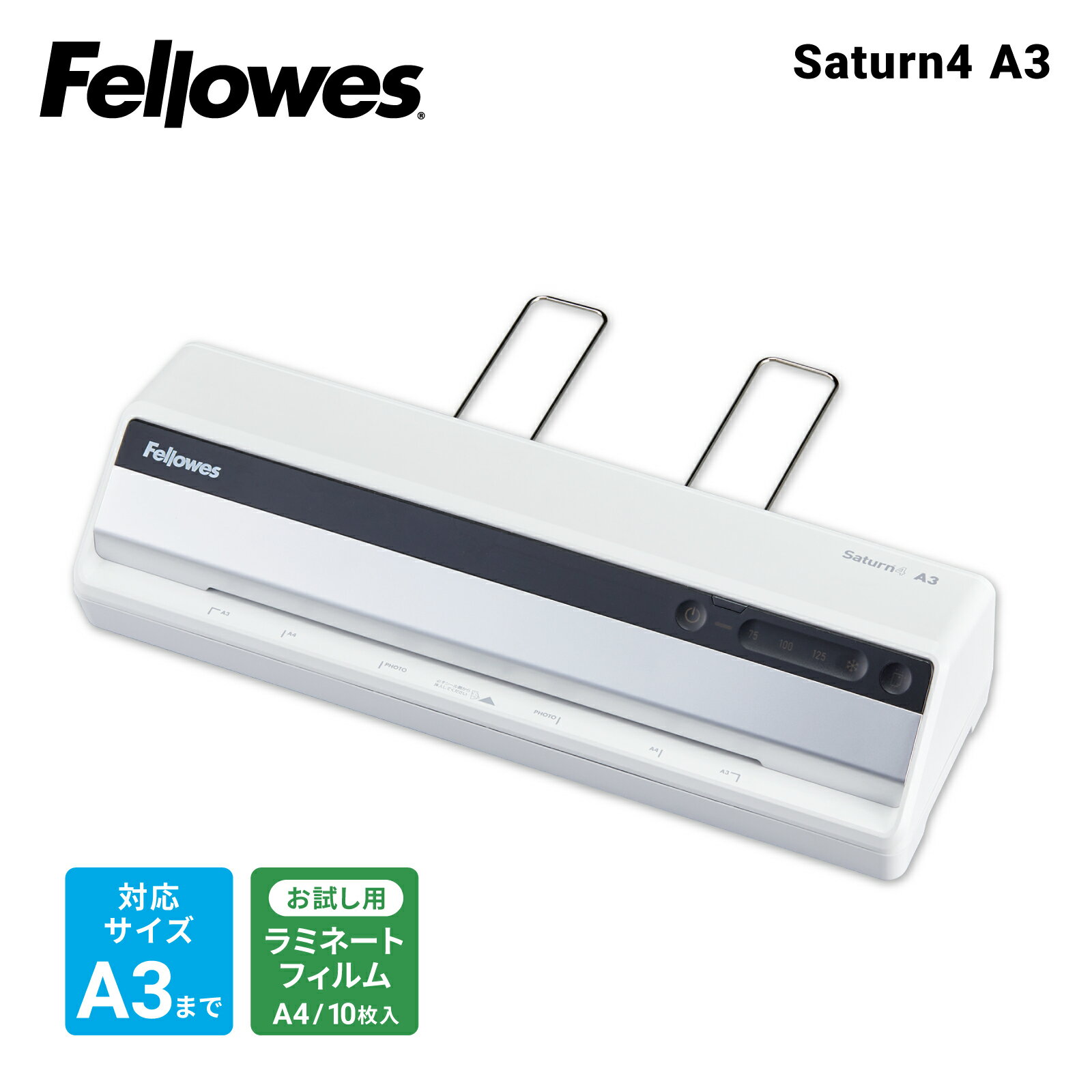 ブラックフライデー期間中P10倍！【コクヨ 公式】ラミネーター Saturn4 A3 フェローズ Fellowes ラミネート 加工 フィルム 公式 コクヨ KOKUYO