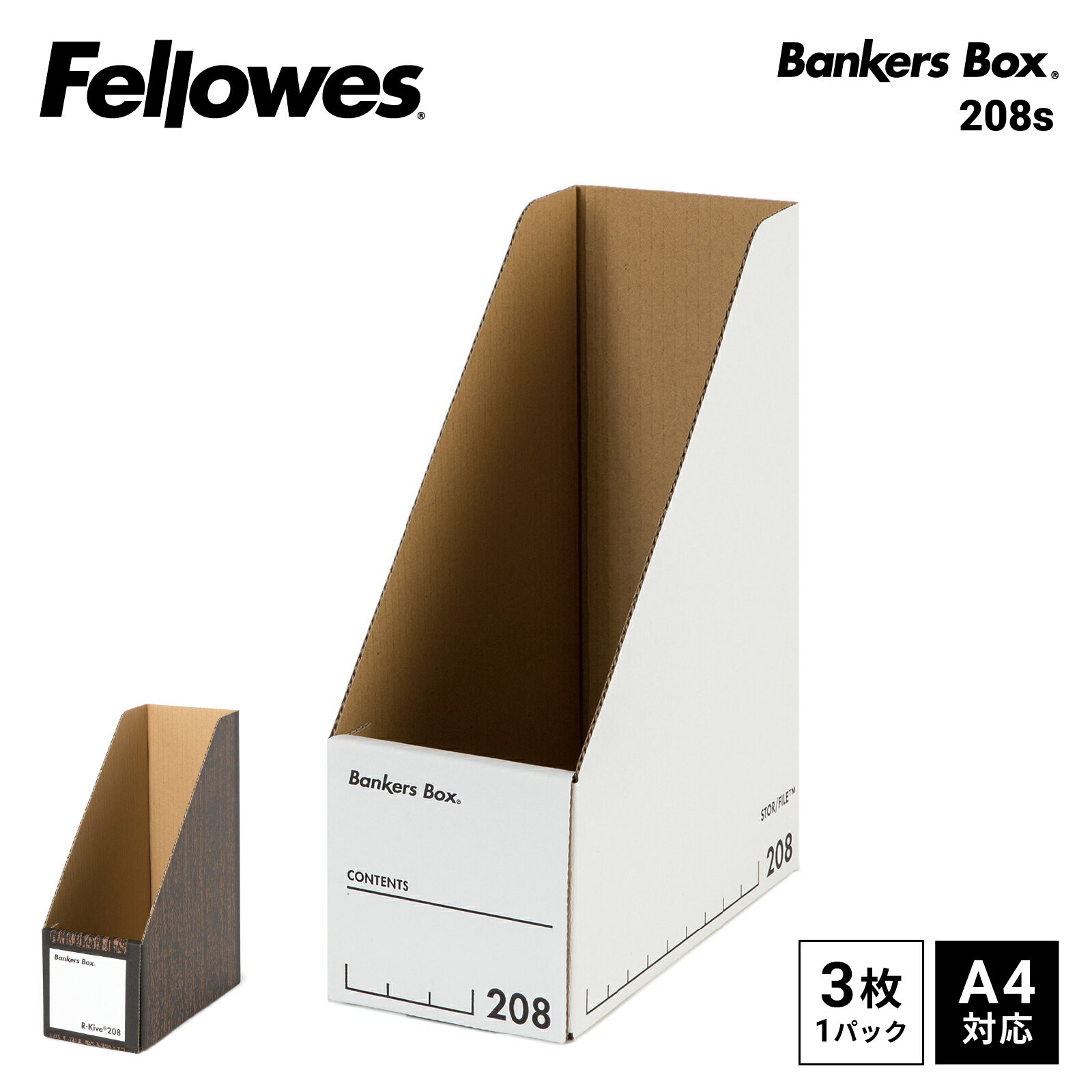 ڥ Fellowes Х󥫡ܥå 208sޥե 3å Ǽܥå ܥå Ǽ A4 ֥å ...