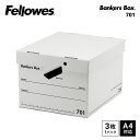 スーパーセール期間中P10倍!【コクヨ 公式】Fellowes バンカーズボックス 701ボックス 3セット入 収納ボックス ボックス 収納 A4 ホワイト 白...