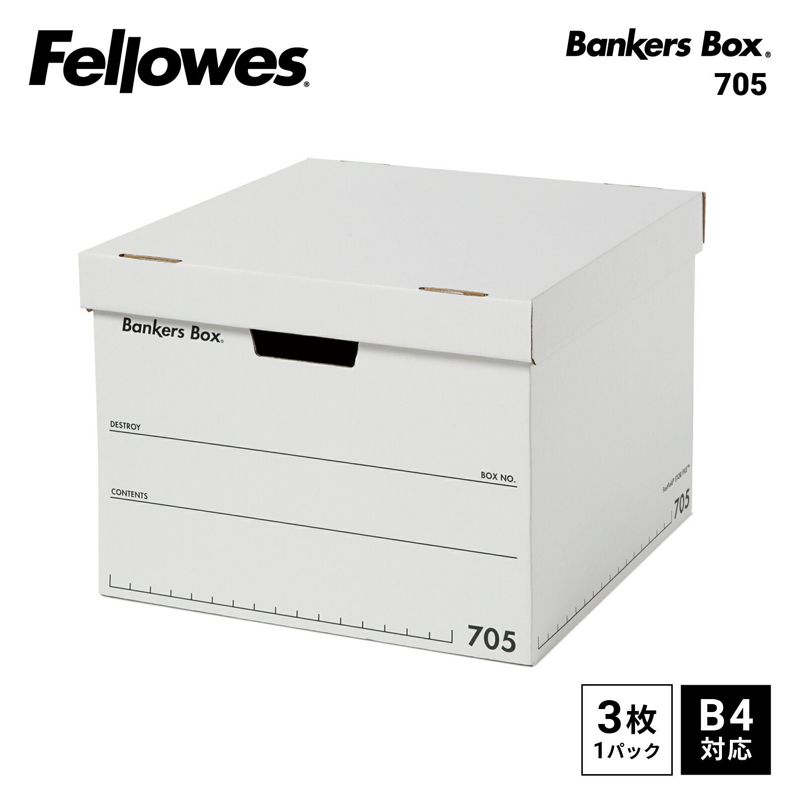 ڥ Fellowes Х󥫡ܥå 705ܥå 3å Ǽܥå ܥå Ǽ B4 ۥ磻  FE-1...