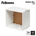 超ポイントバック祭中P5倍!【コクヨ 公式】Fellowes バンカーズボックス 718ファイルキューブ 2セット入 収納ボックス ボックス 収納 A4 ホワイト 白 FE-2010101 公式 コクヨ KOKUYO フェローズ Fellowes