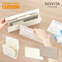 【コクヨ 公式】書類ファイル<NOVITA> 6ポケット 封筒型 背幅伸縮 ファイル 収納 ベージュ 白 ホワイト NOVITA ノビータ フ-NV951LS フ-NV951W 公式 コクヨ KOKUYO