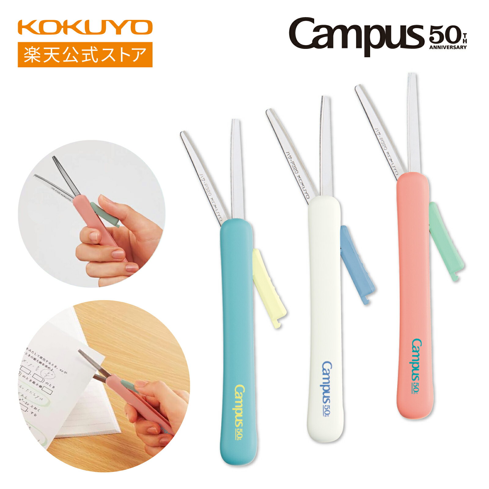 ڥ 50ǯǰ åפΤʤӥϥ Ҥ Campus ѥ ϥ-P320-L2-LP ϥ-P320-L...