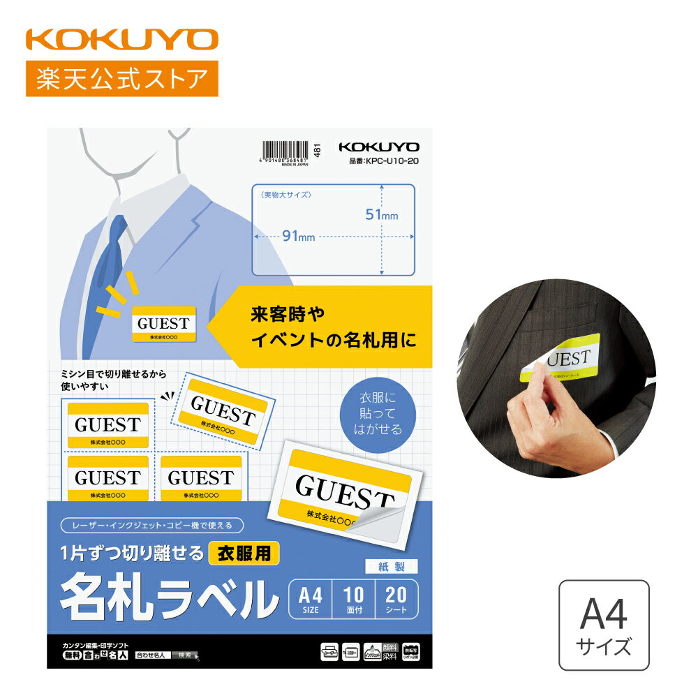 ޥ饽P10ܡڥ 1ҤڤΥ ̾٥ A4 10 20 200̾ʬ ȤΤ 륿 KP...