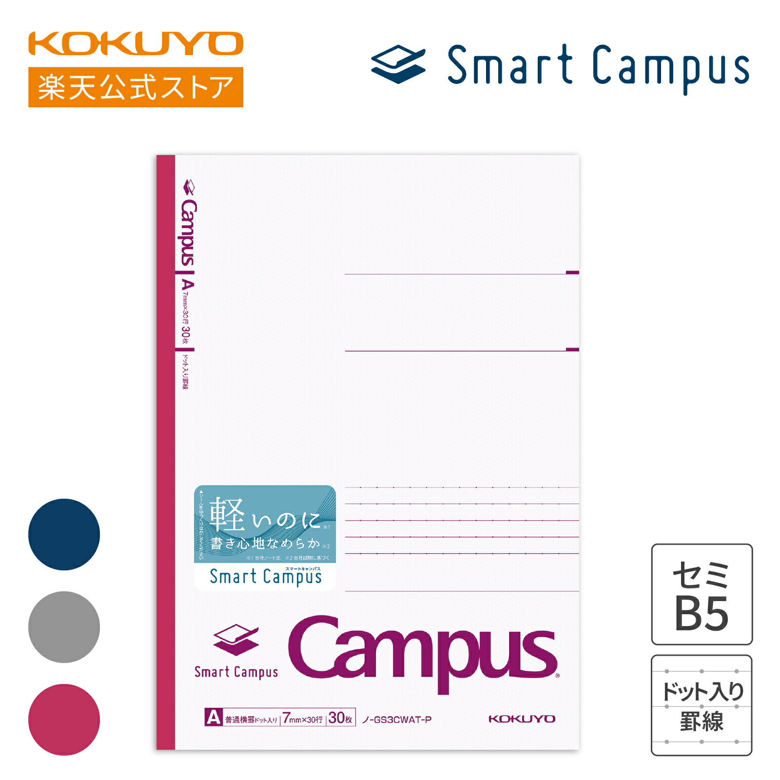 ڥ CampusΡȡ㥹ޡȥѥʥɥåAӡɥåBӡ˥B5 30 -GS3CWAT-M -GS3CWA...