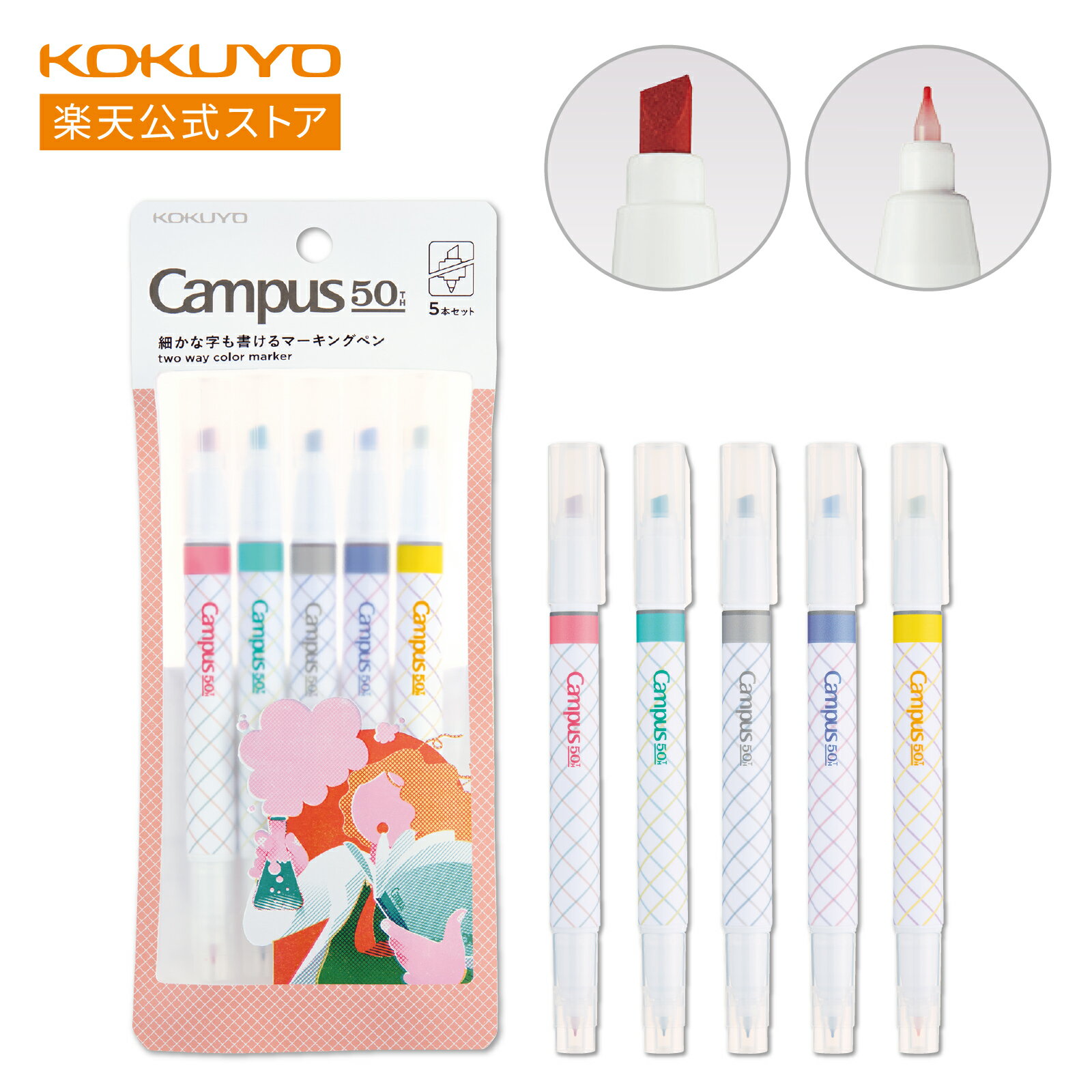 ڥ 50ǯǰ ٤ʻ񤱤ޡ󥰥ڥ Ҥ Campus ѥ PM-MT200-L1-P PM-MT200-L1-G PM-MT200-L1-M PM-MT200-L1-DB  KOKUYO 