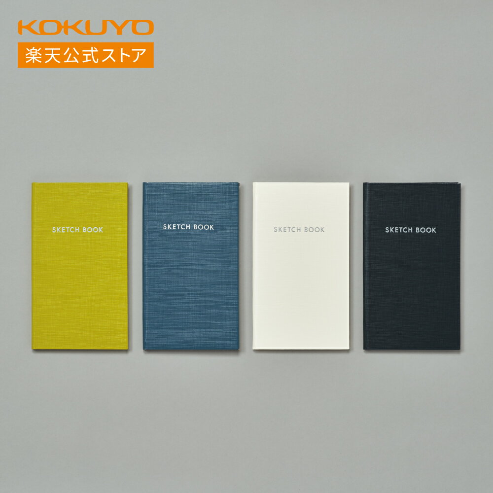 【コクヨ 公式】コクヨ 野帳スケッチ 3mm方眼 40枚 灰 グレー 黒 ブラック 白 ホワイト 黄色 イエロー 野帳 スケッチブック セ-Y7B セ-Y7D セ-Y7W セ-Y7Y 公式 コクヨ KOKUYO