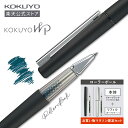 マラソン中P10倍!【コクヨ 公式】KOKUYO WP<ローラーボール・本体> ローラーボール ボールペン ブラック シルバー 水性 0.5mm 高級 ギフト プレゼント 上司 就職祝い 退職祝い 卒業祝い WP-F200C WP-F200D 公式 コクヨ KOKUYO