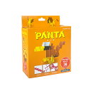 超ポイントバック祭中P5倍!【公式】PANTA(パンタ) (コクヨの知育ブロック玩具) KE-AC39-A KE-AC39-V KE-AC39-100 5歳 6歳 7歳 コクヨ おもちゃ こども ギフト KOKUYO