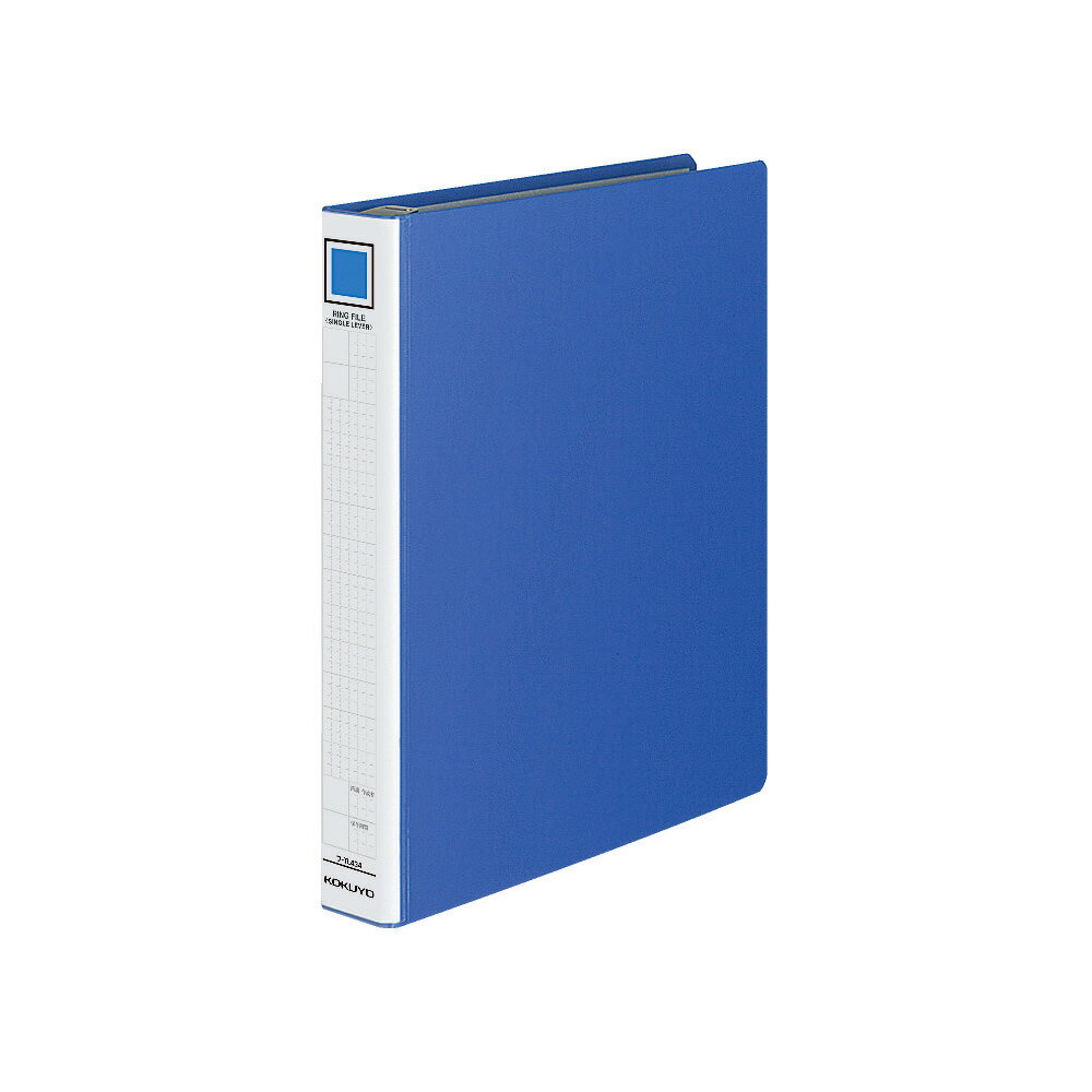 ブラックフライデー期間中P10倍！【コクヨ 公式】ロック式リングファイルシングルレバー A4 縦 内径27mm 37mm 4穴青 リングファイル ファイル レバーファイル 公式 コクヨ KOKUYO