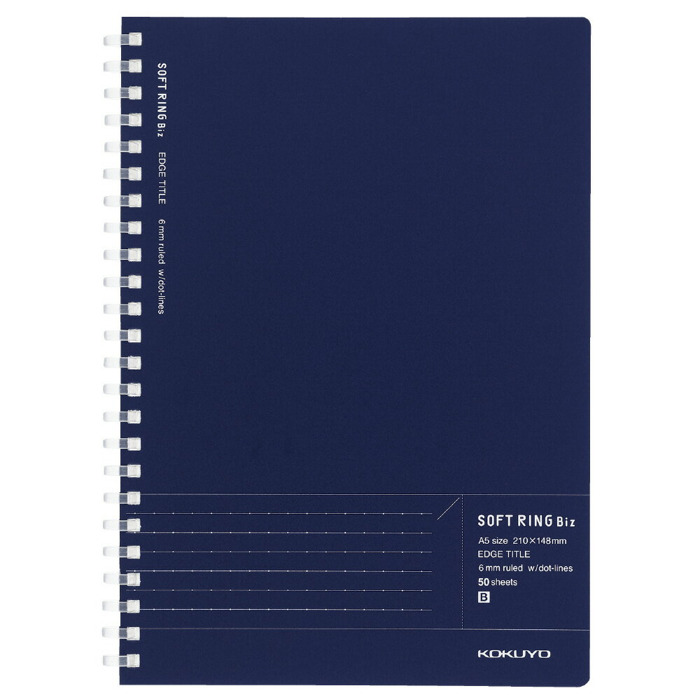 【コクヨ 公式】 ソフトリングBizドット B罫 50枚A5 紺 ソフトリング ノート 公式 コクヨ KOKUYO