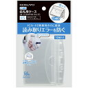 【コクヨ 公式】ケース(プロテクト)2折・名刺10P 名札 名札ケース IDカード オフィス 公式 コクヨ KOKUYO