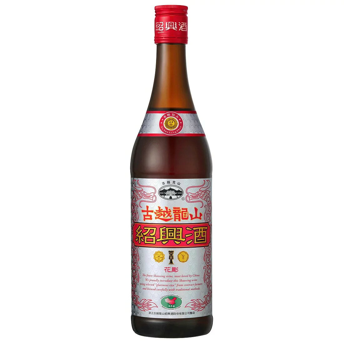 紹興酒の世界No. 1ブランド「古越龍山」「古越龍山」は1954年に中国紹興黄酒集団会社の代表ブランドとして国から認証の上誕生しました。誕生以来中国国内はもちろんのこと、イタリア、フランス、アメリカ、ドイツや東南アジアや東アジアなど世界16ヶ国以上に出荷され、老若男女問わず愛されるブランドとなりました。また、国内外の数々の品評会でも金賞取るほどに海外でも高く評価され、1988年には中国外交部にて国賓接待酒指定銘柄に認定されたことで、各国の元首や天皇皇后両陛下にも献上されてきました。厳選された素材と原酒が成すこだわりの紹興酒契約農家から厳選したもち米のみを使用しており、近代化設備と伝統的製法で作られる良質なお酒です。多数あるブランド商品の中でも3年貯蔵原酒をベースにしたカジュアルに楽しめる新スタンダードが誕生しました。もち米特有のもつ自然な甘味と酸味を抑えた芳醇かつやわらかな口当たりが心地よい逸品です。中国料理のおいしさを引き立てるこちらの商品は、初めて紹興酒を試す方やお酒がお好きな方にも気軽に試していただける紹興酒です。 内容量 600ml 原産国名 中国 保存方法 常温 消費期限 商品パッケージに記載