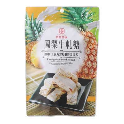 鳳梨牛軋糖（パイナップルヌガー） 100g 海外輸入スナック お菓子 海外輸入食品 ギフト お土産 お礼 御礼 プチギフト…