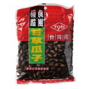 甘草瓜子(スイカ種)カンソウ瓜子 味付けスイカの種 300g