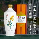 一生に一度は飲みたい！中国の茅台酒（マオタイ） 茅台酒（マオタイ）は、中国貴州省北西部で生産されている中国を代表する伝統的な国酒です。約400年以上の歴史があり、記念のタイミングで飲まれたり、大切な方へのお祝い品として贈られます。他にも国賓級のおもてなしや公的な外交の場においても贈られるほど伝統的なお酒です。 日本では1972年に日中国交正常化式典において田中角栄首相と周恩来総理が茅台酒で乾杯したことでも有名です。 茅台酒は特殊な作り方から生まれたお酒です 伝統的なマオタイ種は「回沙（ホイシャー）発酵」という特殊な方法で作られており、害ものだと1年ほど作成に時間がかかります。醸造用水は深く掘られた井戸の水を使用しており、ほとんどの原料は小麦と高粱で茅台およびその付近でとれたものを使っています。 もともとは小さな漁村から生産が始まり、今では世界一の蒸留酒メーカーとなったのです。 おすすめの飲み方のご紹介 茅台酒は豊かな香りが特徴的なのでその風味をダイレクトに感じられるストレートで楽しむのが一般的です。 ただかなり度数が高いのでオンザロックで飲むのもいいでしょう。 こだわり製法で作られた茅台酒の鼻に抜ける爽快感とともに、ぜひ茅台酒をお楽しみください。 内容量×入数 500ml アルコール度数 54度 原産国名 台湾 保存方法 常温 消費期限 商品パッケージに記載