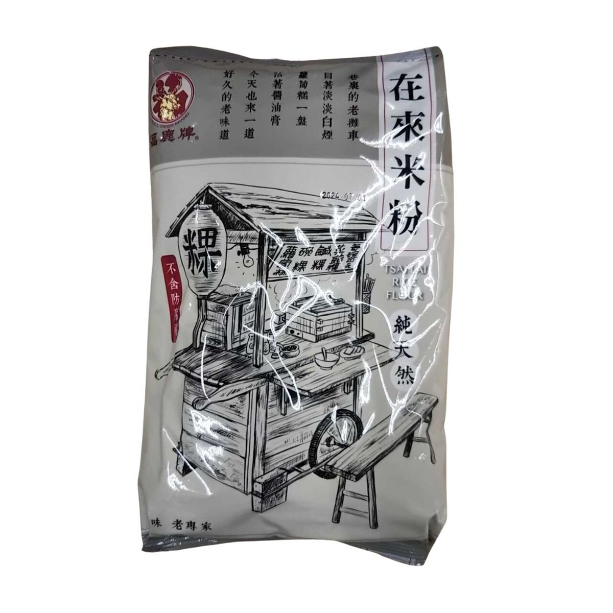 福鹿牌 台湾在来米粉（インティカ米の粉）600g