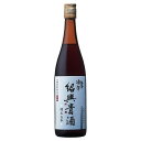 じっくり熟成させたこだわりの紹興酒陳年紹興酒とは、5年以上熟成させた紹興酒のことを言います。紹興貴酒は醸造後にじっくり歳月をかけて熟成させていくことで、年代ごとにひと味もふた味も違う深みを醸し出す、大人気の紹興酒ブランドです。こちらの逸品は5年の歳月をかけてじっくり寝かせており、程よい酸味とまろやかな舌触りが特徴のプレミアムな紹興酒です。酸味や苦味を抑えた紹興酒なので、辛口料理や炒め物などさまざまな料理と相性バツグンです！さまざまな飲み方でお楽しみください&sung;口あたりがピュアでまろやかで、すっきりと飲みやすく濃い目の味付けが主流の中華料理や韓国料理と相性がバツグンです。オススメの飲み方として、オンザロック、ストレート、ホットはもちろん梅ロックやジンジャーホットにアレンジして飲むのもおすすめです！ 合うお料理はもちろん中華料理！チャーハンや四川料理にも合うのでお料理をさらにおいしく引き立たせることができます。 内容量 640ml 原産国名 中国 保存方法 常温 消費期限 商品パッケージに記載