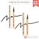 【アウトレット / 送料無料】MERZY マージー ヘリテージ ペン アイライナー 0.5g 全2色 The Heritage Pen Eyeliner アイライン アイメイク メイクアップ アイメイク 韓国コスメ 韓コス 国内発送 自社倉庫発送