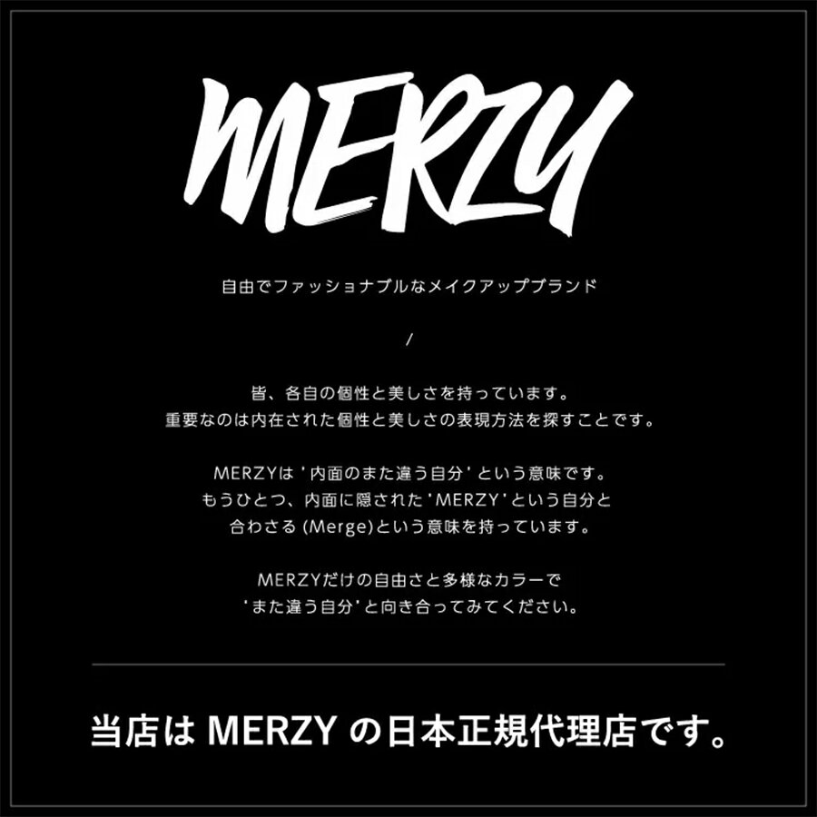 【 特価 / 送料無料 】MERZY マージー...の紹介画像3