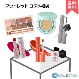 【アウトレット コスメ福袋】 7点入り CLIO クリオ プロ アイパレット PRO EYE PALETTE #09 Botanic Mauve rom&nd ロムアンド ティント innifree イニスフリー ノーセバム パウダー クッション INNIS NO SEBUM POWDER CUSHION 韓国コスメ 韓コス 国内発送 自社倉庫発送