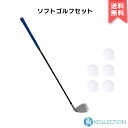 商品詳細 【メーカー名】 chaegolf 【商品名】 エデュケーション ゴルフ アイアン クラブ 【規格】 Lサイズ 87センチ 【商品区分】 ゴルフ 【用途】 ゴルフ 【原産国】 韓国 【製造販売元】 株式会社KOLLECTION 【広告文責】 株式会社KOLLECTION 〒577-0061 大阪府東大阪市森河内西1-4-9 TEL:06-4306-5400