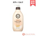 HAPPYBATH nbs[ oX {fB ~N 450ml Body Milk {fBp t ~L[ pE_[ ێ {fB N[ ؃RX ؍RX  Бqɔ