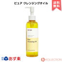 ＼ 送料無料 ／ ma:nyo マニョ ピュア クレンジング オイル 200ml Manyo PURE CLEANSING OIL 魔女工場 ホホバオイル 毛穴 低刺激 化粧落とし メイク落とし 敏感肌 韓コス 韓国コスメ 国内発送 RSL