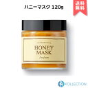 I'M FROM ACt nj[ }XN 120g HONEY MASK VR ݂͂ ێ pPA L e tFCX}XN tFCXpbN 􂢗pbN ؃RX ؍RX  Бqɔ