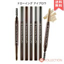 【送料無料】ETUDE HOUSE エチュードハウス ドローイング アイブロウ 全7色 Drawing eye brow アイブロー ペンシル 韓国コスメ 韓コス 国内発送 RSL