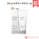 Illiyoon イリユン 一理潤 ストレッチ マーク クリーム 200ml Stretch Mark Cream 肉割れ 妊娠線 成長線 赤線 緩和 効果 無香料 韓コス 韓国コスメ 国内発送 自社倉庫発送