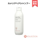 innisfree イニスフリー カメリア エッセンシャル シャンプー 310ml Camellia Essential Shampoo 美髪 うるおい 保湿 ヘア 頭皮 ケア ダメージ 髪 韓国コスメ 韓コス 国内発送 自社倉庫発送